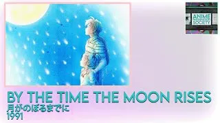 Thumbnail: By the Time the Moon Rises | 1991 | 月がのぼるまでに