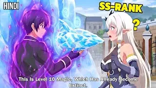 Thumbnail: (1+2) Every Time He Reincarnates, He Keeps All His Powers So He Has 500 Years of Training / In Hindi