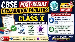 Thumbnail: CBSE Class 10 Post Result Activities 2026 | Scanned Copy Verification & Reevaluation Dates Announced
