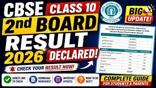 Thumbnail: CBSE Class 10 2nd Board Result 2026 Declared 🎉 How to Check Result, Marksheet & Important Updates