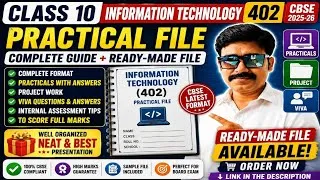 Thumbnail: How to make Information Technology (402) Practical File CBSE Class 10  2026 | Complete Guide