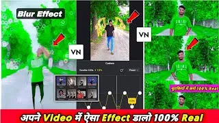 Thumbnail: Vn se video slow motion kaise kare | Vn slow motion video edit | Vn video editor 