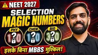 Thumbnail: NEET 2027 Expected Cutoff | NEET 2027 Safe Score | NEET 2027 Cut Off Marks | NEET 2027 Latest Update