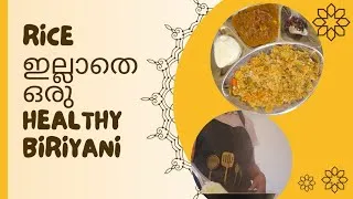Thumbnail: Rice ഇല്ലാതെ ഒരു healthy diet Biriyani ഉണ്ടാക്കി ഞെട്ടിച്ചു😳💥
