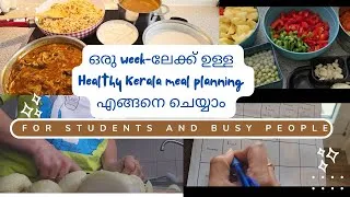 Thumbnail: 1 week ഇങ്ങനെ ഫുഡ് കഴിച്ചു നോക്കൂ | Balanced Meal Plan for 5 Days | What I Ate In A Week | Healthy