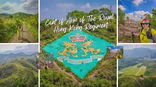 Thumbnail: COAT OF ARM OF THE ROYAL HONG KONG REGIMENT AT WA SHAN MILITARY ROAD / SHORT HIKE 