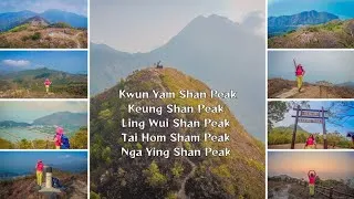Thumbnail: 觀音山 KWUN YAM SHAN / KEUNG SHAN 羗山 / LING WUI SHAN 靈會山 / TAI HOM SHAM 大磡森 / 牙鷹山 NGA YING SHAN / HOW?