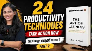Thumbnail: 24 Productivity Techniques That Actually Work | The Art of Laziness Part 2 Malayalam Book Summary