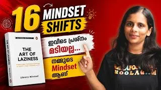 Thumbnail: 16 Mindset Shifts to Beat Laziness & Stop Procrastination | The Art of Laziness Book Summary- Part 1