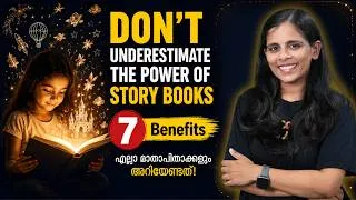 Thumbnail: Why Kids MUST Read Story Books | 7 Benefits Every Parent Should Know