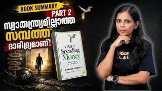 Thumbnail: The Art of Spending Money: 13 Lessons on Wealth, Freedom & Happiness | Book Summary Part 2
