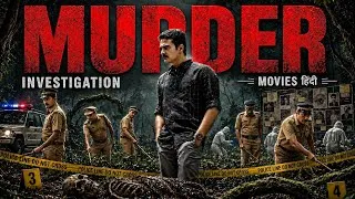 Thumbnail: Top 7 Best South Indian Suspense Thriller Movies in Hindi | 2026 South Murder Mystery Movies Hindi