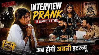 Thumbnail: Interview Prank Latest | ANS Entertainment | 2026 Prank in INDIA