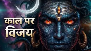 Thumbnail: THE TIME-DEFEATER | Shiva Kalantakastakam (Power Ritual)