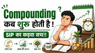 Thumbnail: SIP में Compounding कब शुरू होती है? | SIP से करोड़पति बनने का सच | Mutual Fund SIP | AN Tijori