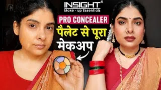 Thumbnail: सिर्फ Insight PRO Concealer Palette से पूरा मेकअप | Step By Step Makeup Tutorial For Beginners