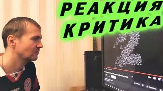 Thumbnail: Aarne, Big Baby Tape, Kizaru Haunted House Реакция