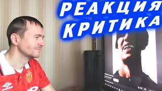 Thumbnail: OBLADAET INVESTOR Реакция