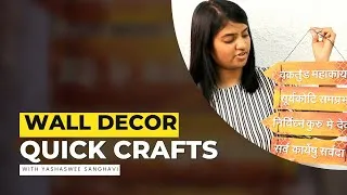 Thumbnail: DIY MANTRA DECOR/ wall hanging/ Chalk painting/ easy wall decor/ Quick crafts