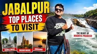 Thumbnail: Top Places to Visit in Jabalpur MP | Complete Jabalpur Travel Guide | Best Tourist Attractions