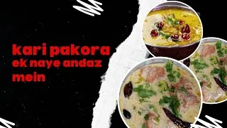 Thumbnail: Kadhi Pakora Recipe/کڑھی پکوڑا بنانے کا طریقہ!!Cooking tips#kadhipakora #cooking