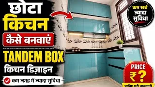Thumbnail: Tandem Box Kitchen Design with Price | Small Modular Kitchen 2026 ⭐