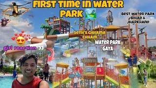 Thumbnail: First time in water park Bodhgaya | seth chhama chham waterpark 🏞️ Bihar & jharkhand # vlog