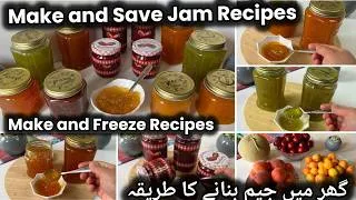 Thumbnail: Make and Freeze Recipes || Jam Recipes || 4 Different Jam Recipes || جیم بنانے کا طریقہ
