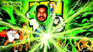 Thumbnail: BEN 10 Gameplay Hindi 🔥 Ultimate Alien Power | Full Game