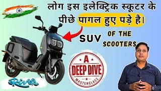 Thumbnail: जर्मनी की मोटर और कंट्रोलर लगा है इसमें | River Indie Electric Scooter Deep Dive | Motor Battery etc