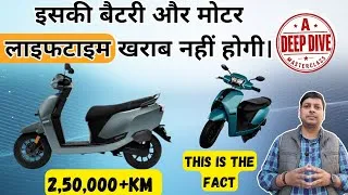 Thumbnail: इसकी बैटरी और मोटर चाइनीज नहीं है | Best Electric Scooter In India With LFP Battery | Ampere Nexus