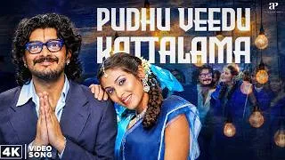 Thumbnail: Pudhu Veedu Kattalama - 4K Video Song | Thirupathi Movie | Ajithkumar | Sadha | Perarasu | Bharadwaj