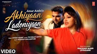 Thumbnail: AKHIYAAN LADONIYAAN (Full Video) | AMAR ARSHI | Evergreen Old Punjabi Songs | T-Series