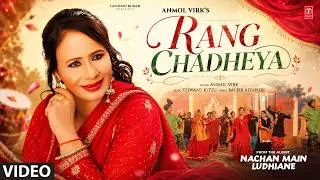Thumbnail: RANG CHADHEYA (Full Video) | ANMOL VIRK | Evergreen Old Punjabi Songs | T-Series