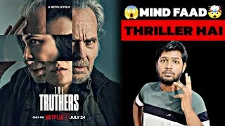 Thumbnail: The Truthers Full Movie Review In Hindi | The Truthers Review | Apne Style Me 