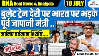 Thumbnail: Ex-Japan Minister Calls India's Bullet Train Delay 'Sheer Recklessness', MEA Responds | By Ankit Sir