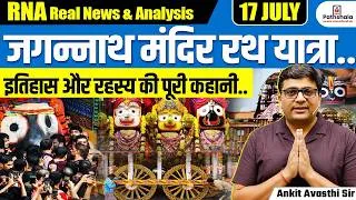 Thumbnail: The Untold Story of Jagannath Rath Yatra | History, Secrets & Mysteries Explained | By Ankit Sir