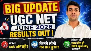 Thumbnail: UGC NET Result Out | UGC NET June Exam Final Cut-Off Release |UGC NET Cut-Off Analysis by Vishal Sir