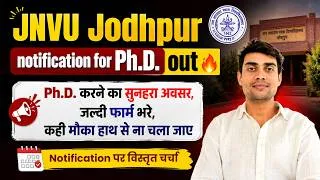 Thumbnail: JNVU Jodhpur Ph.D. Notification 2026 Out 🔥 | Ph.D Admission Form Started | Complete Details