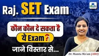 Thumbnail: Rajasthan SET Eligibility Criteria | Rajasthan SET Exam 2026 | Rajasthan SET Update by Mamta Ma'am