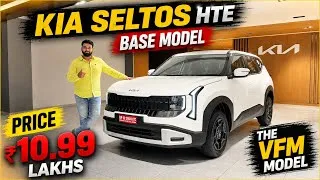 Thumbnail: Kia Seltos HTE 2026 ₹10.99 Lakhs Base Model Full Review 🔥