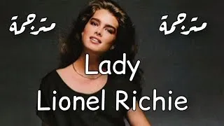 Thumbnail: Lady - Song by Lionel Richie - مترجمة للعربية