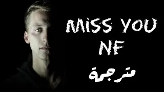Thumbnail: Miss You - NF - مترجمة للعربية