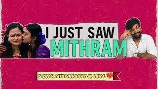 Thumbnail: Forgotten Malayalam Movies S06 E02 | Mithram | Malayalam Movie Review Funny | Surya | A Saud