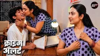 Thumbnail: अकेलेपन में चुना बेहेन ने छोटे भाई का बदन | CRIME PATROL 2026 | New Full Episode