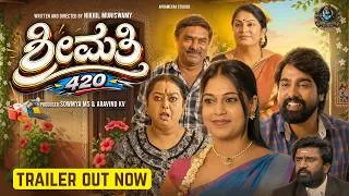 Thumbnail: SRIMATHI 420 | Official Trailer | The Funniest Kannada Family Entertainer of 2026 😂
