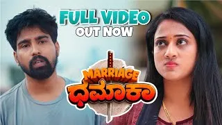 Thumbnail: MARRIAGE DHAMAKA OFFICIAL VIDEO 4K | Kannada | Kruthika Gowda | Santhu Sivanna | Pavan |Aravind KV