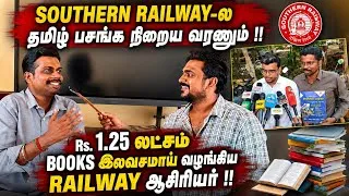 Thumbnail: Interview with Author of “இரயில்வே கணிதம்” & “இரயில்வே வினா வங்கி” Railway Books Mr.PANDURANGAN !!