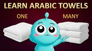 Thumbnail: Say 'Towel' in Arabic | Singular & Plural