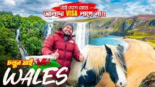 Thumbnail: চলুন যাই Wales 🏴󠁧󠁢󠁷󠁬󠁳󠁿 || Visa Free Country | কিভাবে যাবেন? কোথায় ঘুরবেন? || Wales Tour Guide